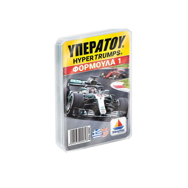 Desyllas Games Παιχνίδι με Κάρτες ΥΠΕΡΑΤΟΥ: Φόρμουλα 1