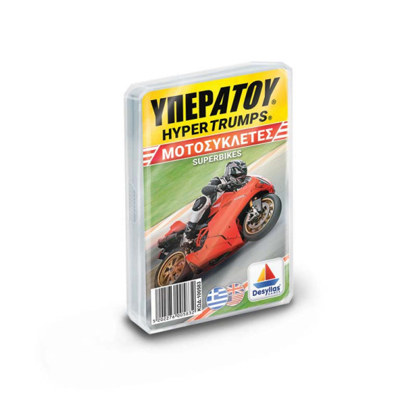 Desyllas Games Παιχνίδι με Κάρτες ΥΠΕΡΑΤΟΥ: Μοτοσυκλέτες