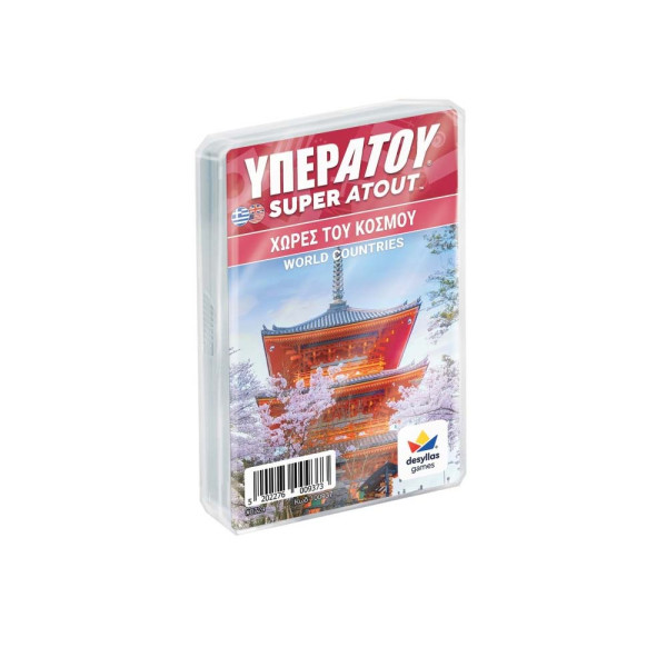 Desyllas Games Παιχνίδι με Κάρτες ΥΠΕΡΑΤΟΥ: Χώρες του Κόσμου
