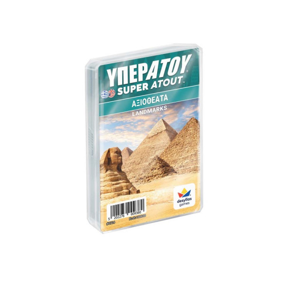 Desyllas Games Παιχνίδι με Κάρτες ΥΠΕΡΑΤΟΥ: Διάσημα Αξιοθέατα