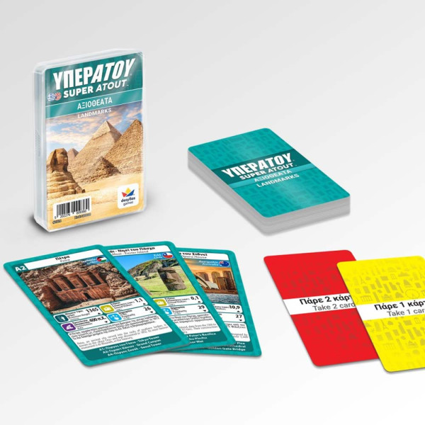 Desyllas Games Παιχνίδι με Κάρτες ΥΠΕΡΑΤΟΥ: Διάσημα Αξιοθέατα