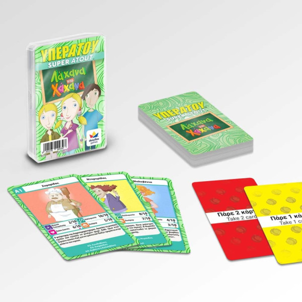 Desyllas Games Παιχνίδι με Κάρτες ΥΠΕΡΑΤΟΥ: Λάχανα και Χάχανα