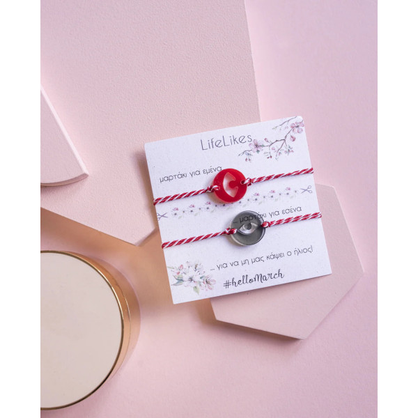 LifeLikes Μαρτάκι Μάτι για δύο