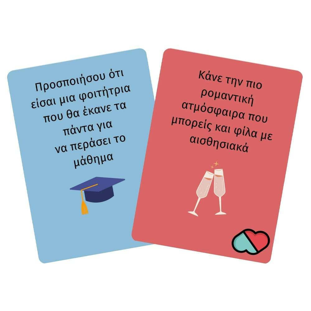 Επιτραπέζιο Παιχνίδι The Couple Game