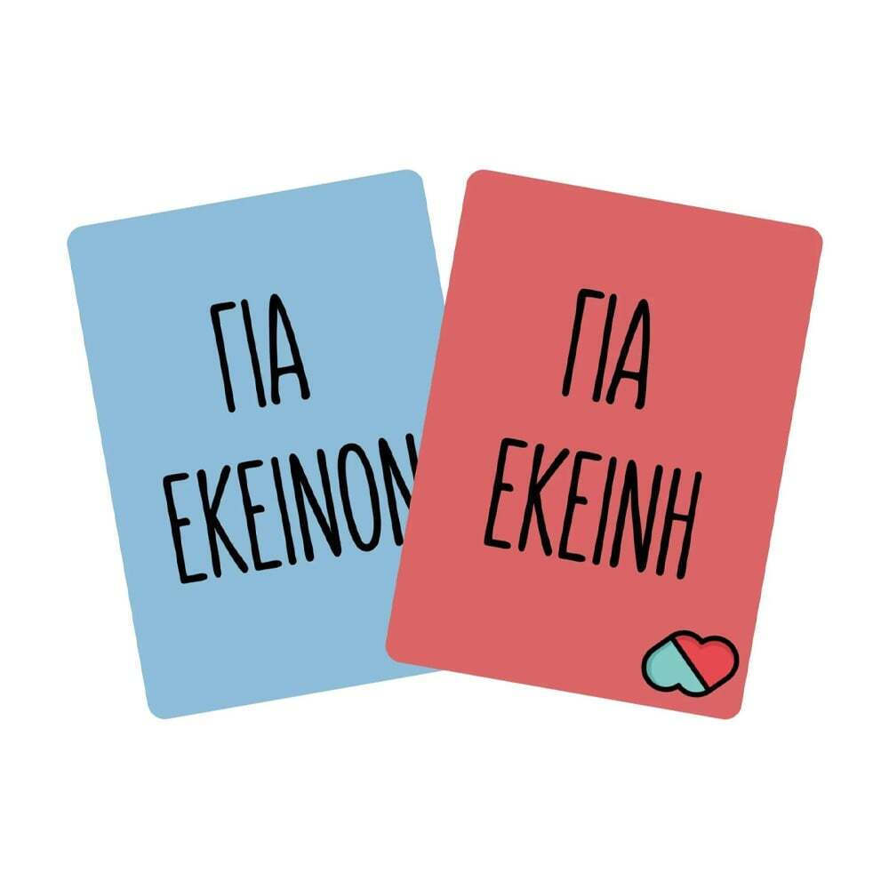 Επιτραπέζιο Παιχνίδι The Couple Game
