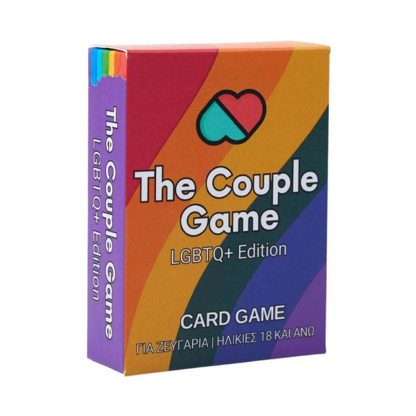 Επιτραπέζιο Παιχνίδι The Couple Game: LGBTQ+ Edition