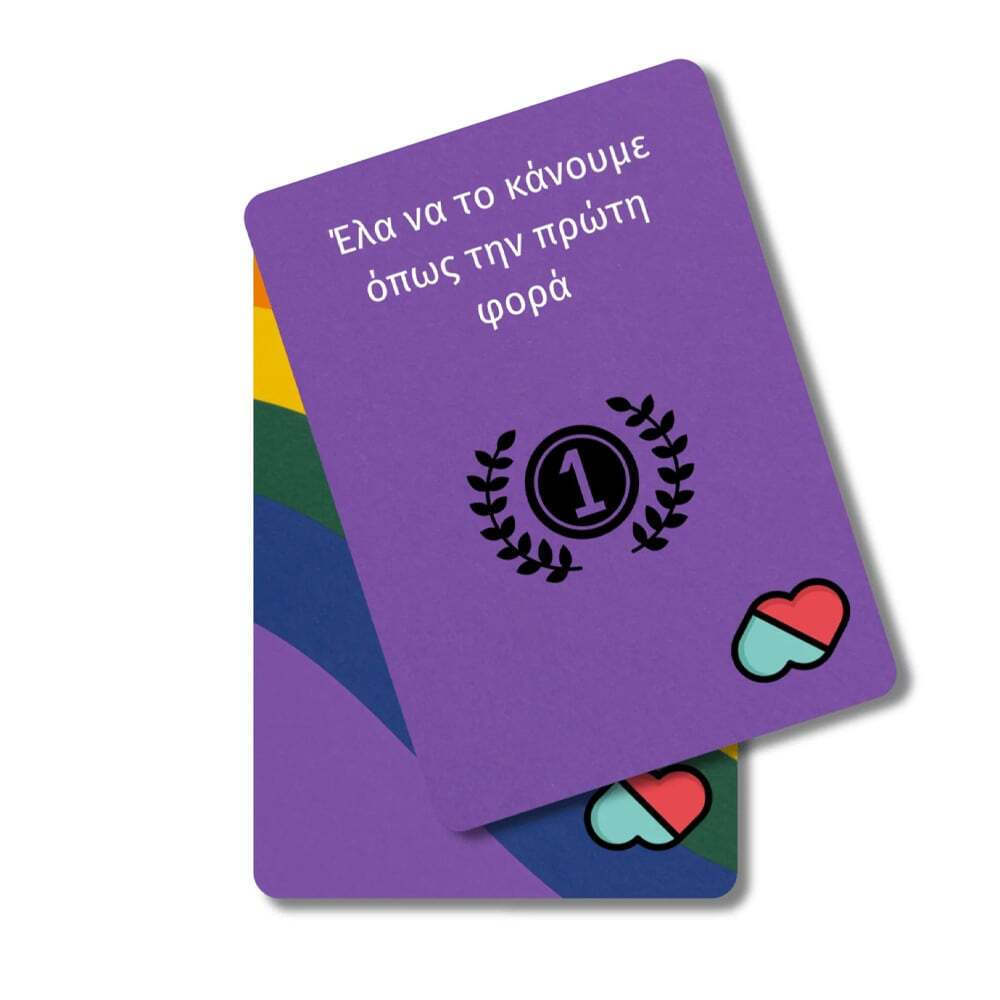 Επιτραπέζιο Παιχνίδι The Couple Game: LGBTQ+ Edition