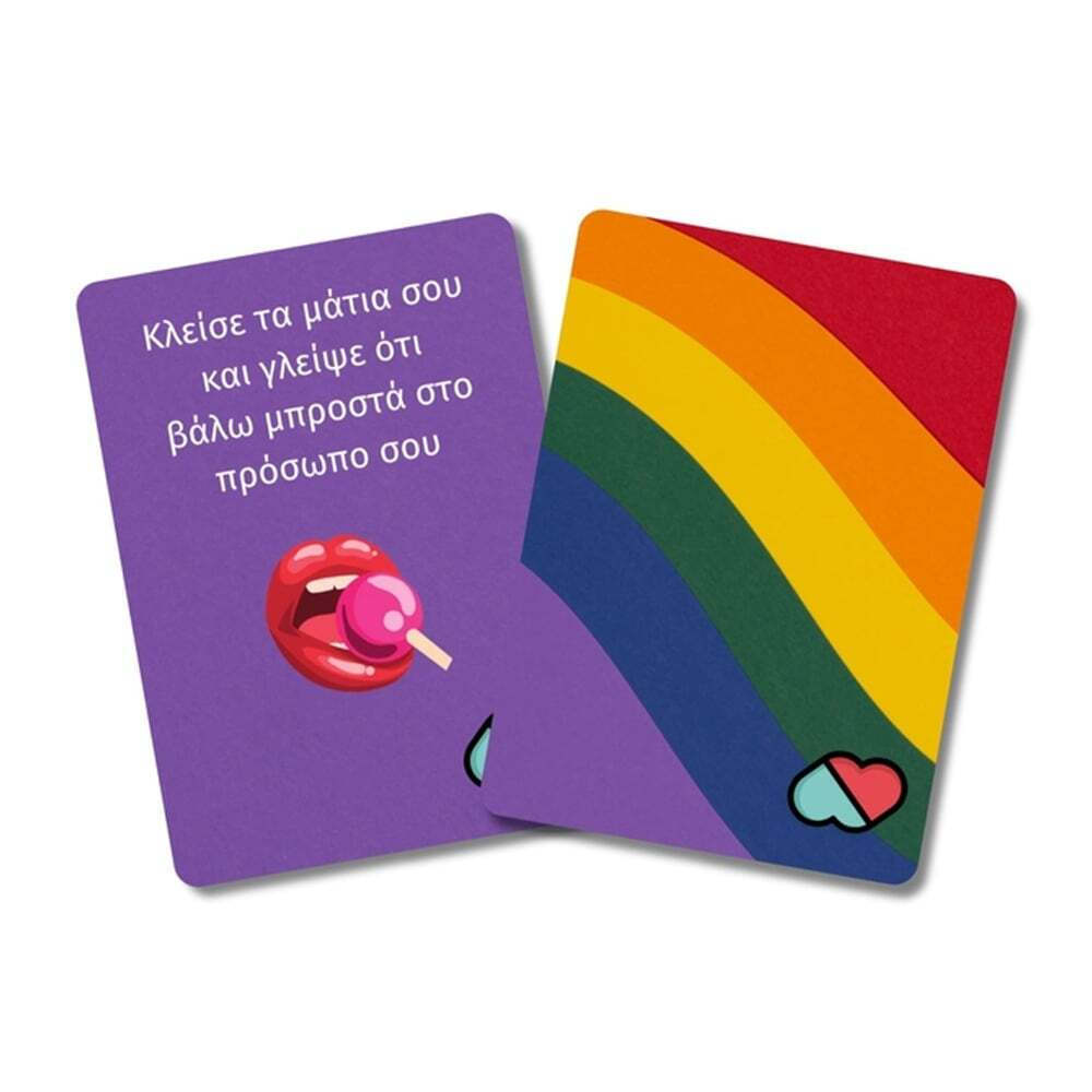 Επιτραπέζιο Παιχνίδι The Couple Game: LGBTQ+ Edition