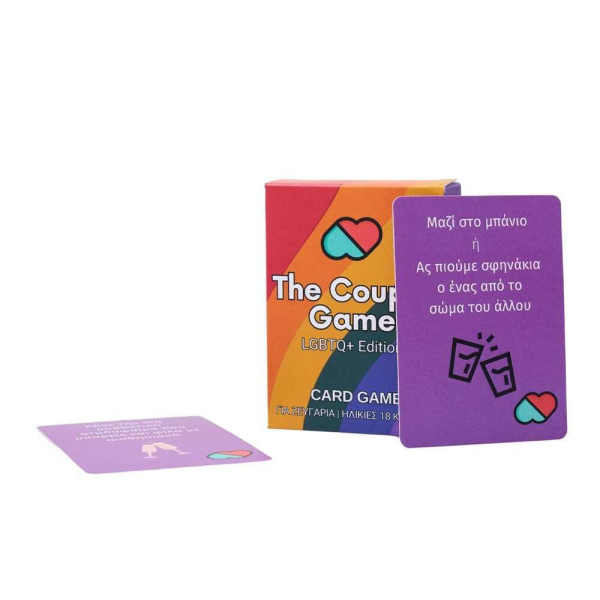 Επιτραπέζιο Παιχνίδι The Couple Game: LGBTQ+ Edition
