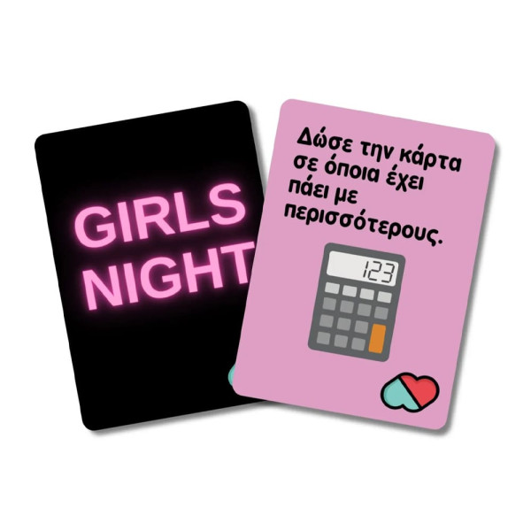 Επιτραπέζιο Παιχνίδι Girls Night