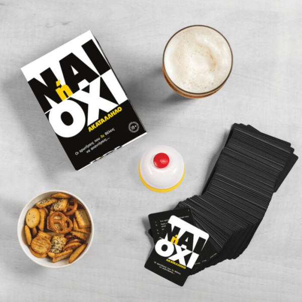 AS Games Επιτραπέζιο Παιχνίδι Ναι Ή Όχι - Ακατάλληλο