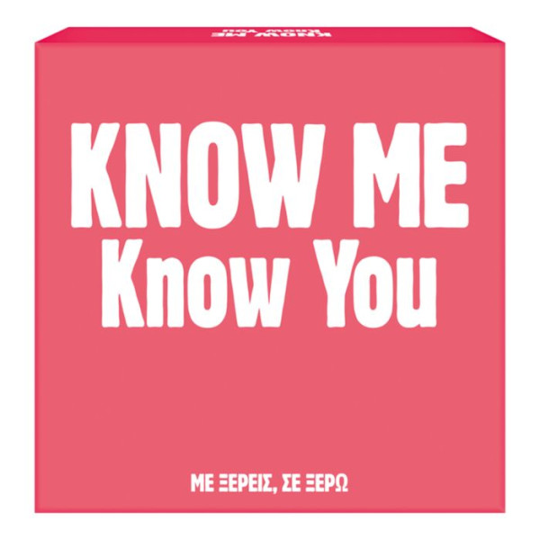AS Games Επιτραπέζιο Παιχνίδι Gift Games Know Me Know You
