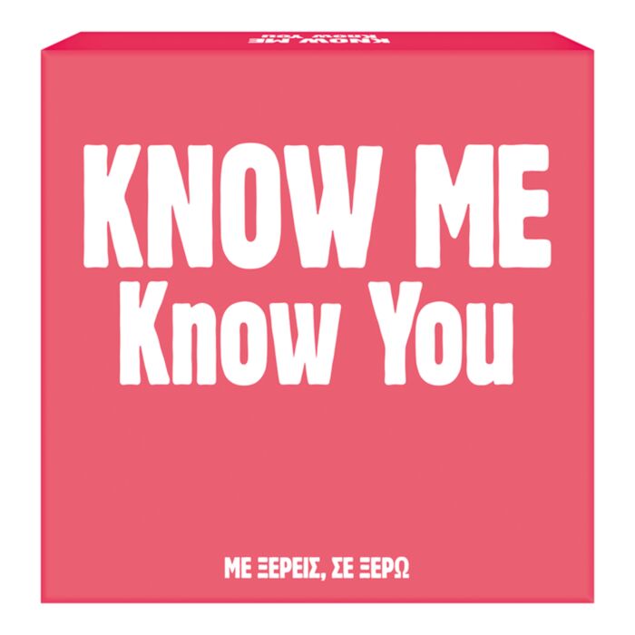 AS Games Επιτραπέζιο Παιχνίδι Gift Games Know Me Know You