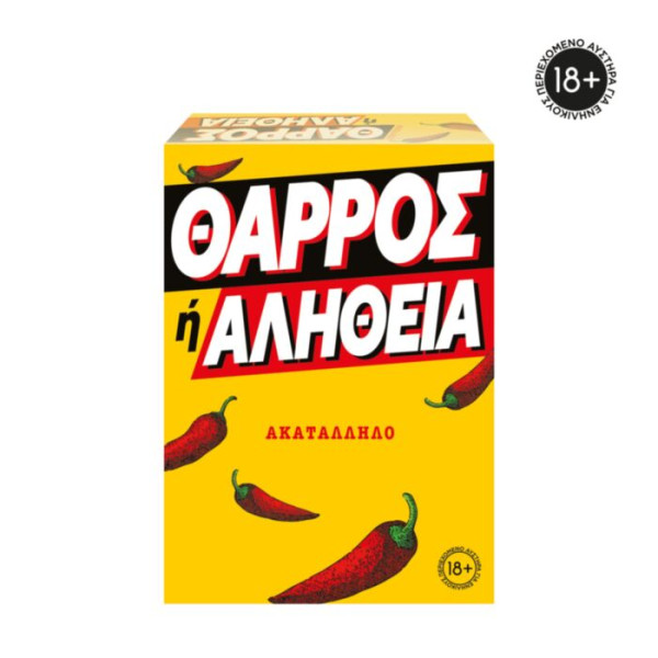 AS Games Επιτραπέζιο Παιχνίδι Θάρρος ή Αλήθεια - Ακατάλληλο