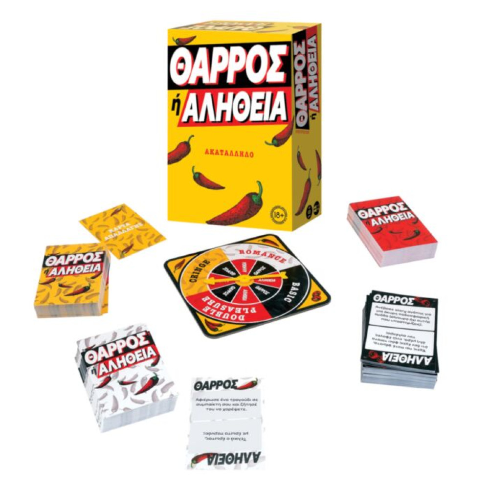 AS Games Επιτραπέζιο Παιχνίδι Θάρρος ή Αλήθεια - Ακατάλληλο