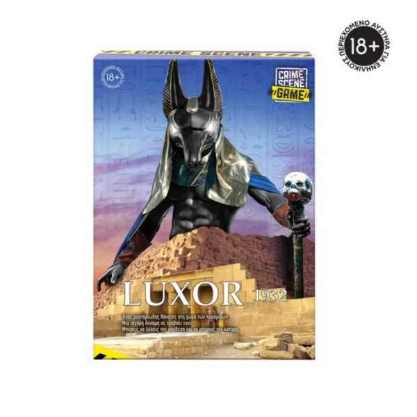 AS Games Επιτραπέζιο Παιχνίδι Crime Scene Luxor 1932