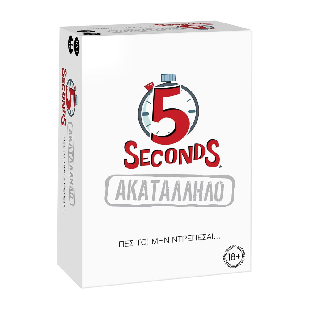 AS Games Επιτραπέζιο Παιχνίδι 5 Seconds - Ακατάλληλο