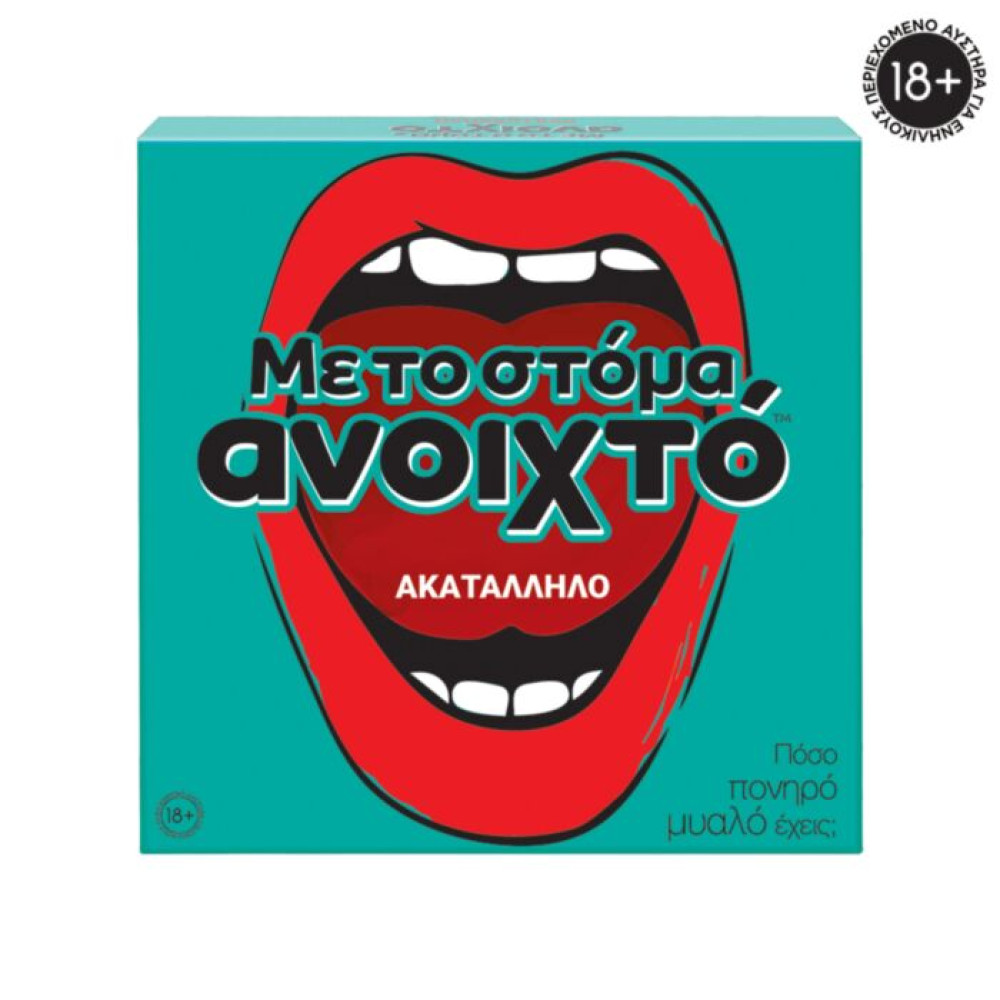 AS Games Επιτραπέζιο Παιχνίδι Με Το Στόμα Ανοιχτό - Ακατάλληλο
