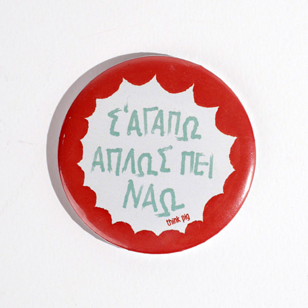 Think Pig Μαγνητάκι Σ'αγαπώ