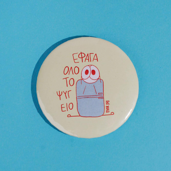 Think Pig Μαγνητάκι Ψυγείο