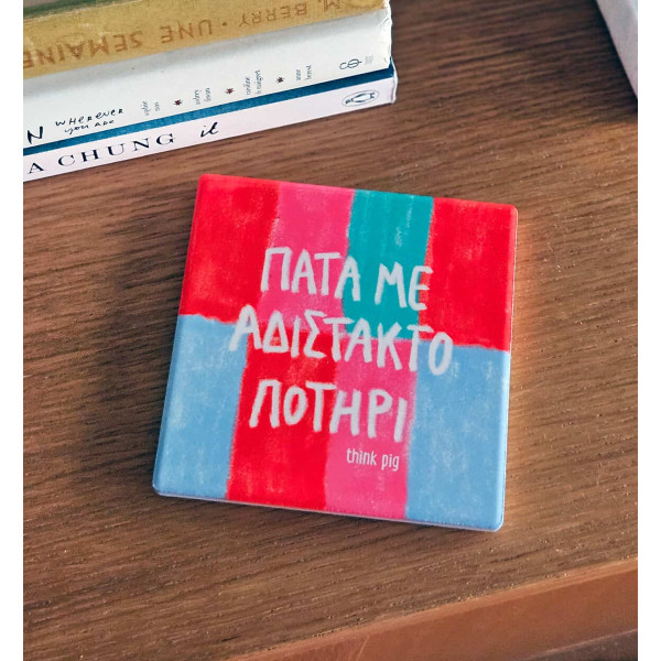 Think Pig Κεραμικό Σουβέρ Πάτα με Αδίστακτο Ποτήρι 10 x 10 cm (1 τμχ)