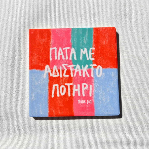 Think Pig Κεραμικό Σουβέρ Πάτα με Αδίστακτο Ποτήρι 10 x 10 cm (1 τμχ)