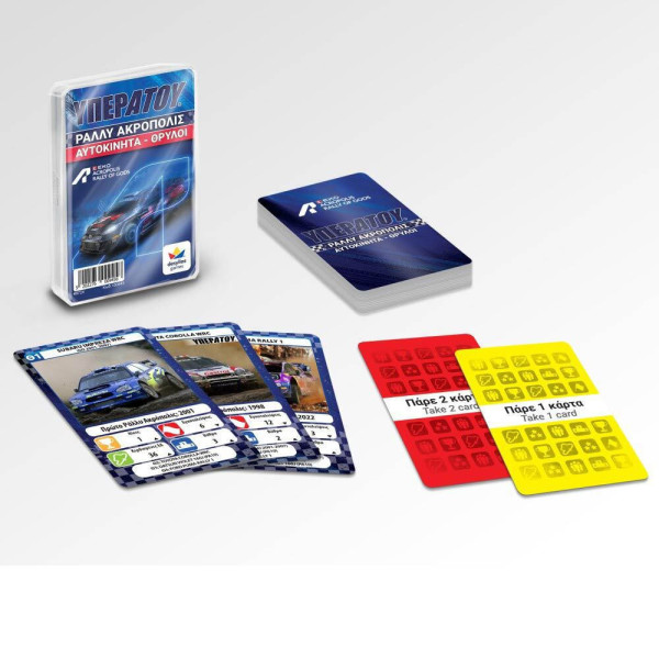 Desyllas Games Παιχνίδι με Κάρτες ΥΠΕΡΑΤΟΥ: Rally Acropolis Αυτοκίνητα Θρύλοι