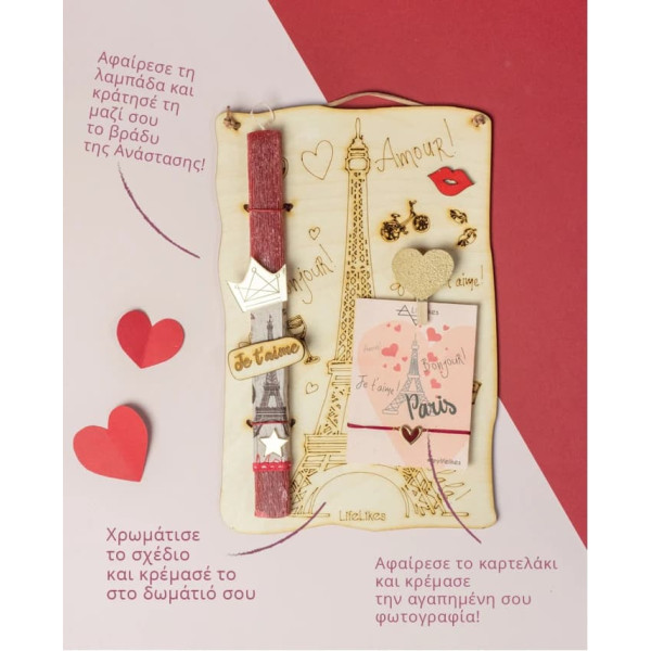 LifeLikes Λαμπάδα Madame Paris Κάδρο - Ζωγράφισέ με