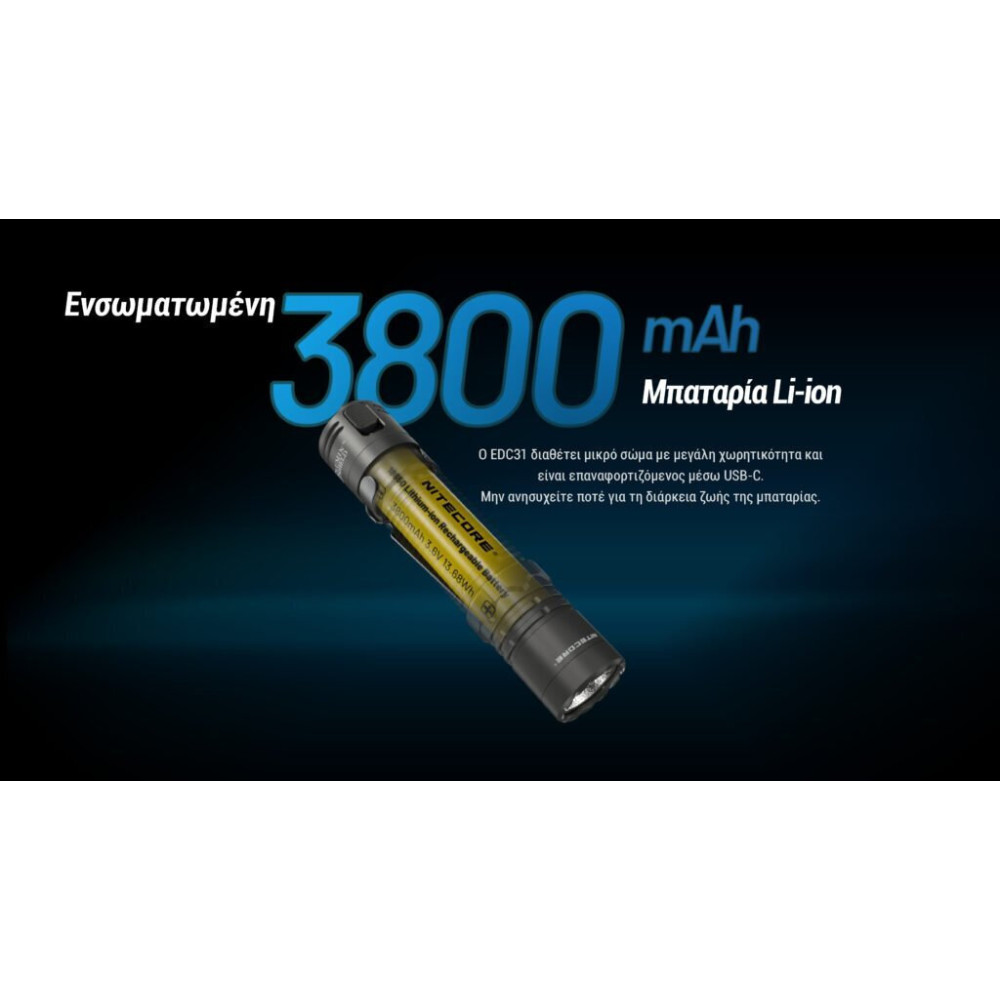 Nitecore EDC31 Φακός Led 3500lm, UHi LED (Μαύρο)