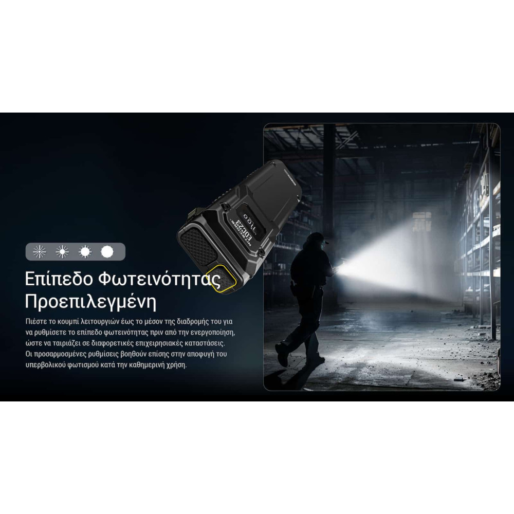 Nitecore EDC23 Φακός Led 2500lm, Strobe Ready, UHi LED (Μαύρο)