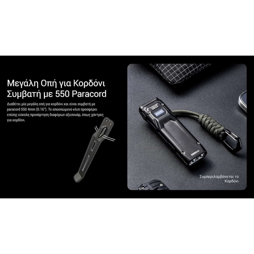 Nitecore EDC23 Φακός Led 2500lm, Strobe Ready, UHi LED (Μαύρο)