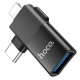 Αντάπτορας Hoco UA17 OTG Type-C (male) / Lightning (male) σε USB-A (female) (Μαύρο)