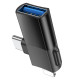 Αντάπτορας Hoco UA17 OTG Type-C (male) / Lightning (male) σε USB-A (female) (Μαύρο)