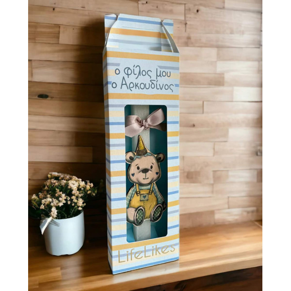 LifeLikes Λαμπάδα ο Φίλος μου ο Αρκουδίνος