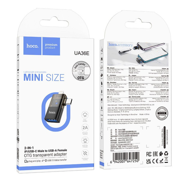 Αντάπτορας Hoco UA36E OTG 2in1 Type-C (male) / Lightning (male) σε USB-A (female) (Μαύρο)