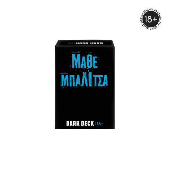 AS Games Επιτραπέζιο Παιχνίδι Με Κάρτες Dark Deck Μάθε Μπαλίτσα