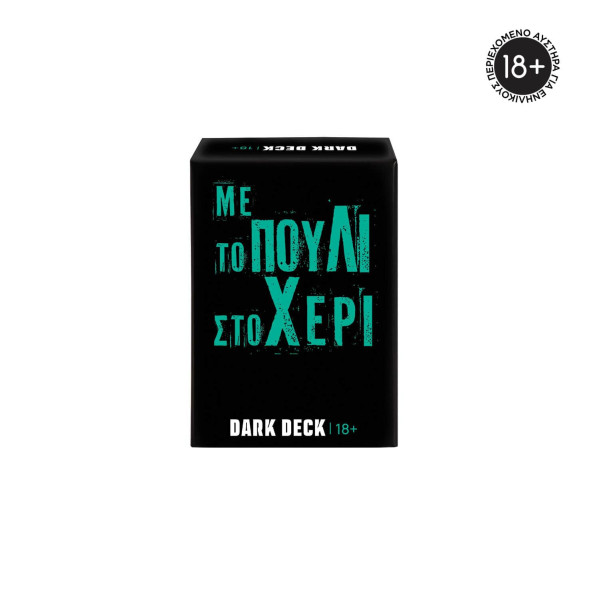 AS Games Επιτραπέζιο Παιχνίδι Με Κάρτες Dark Deck Με Το Πουλί Στο Χέρι