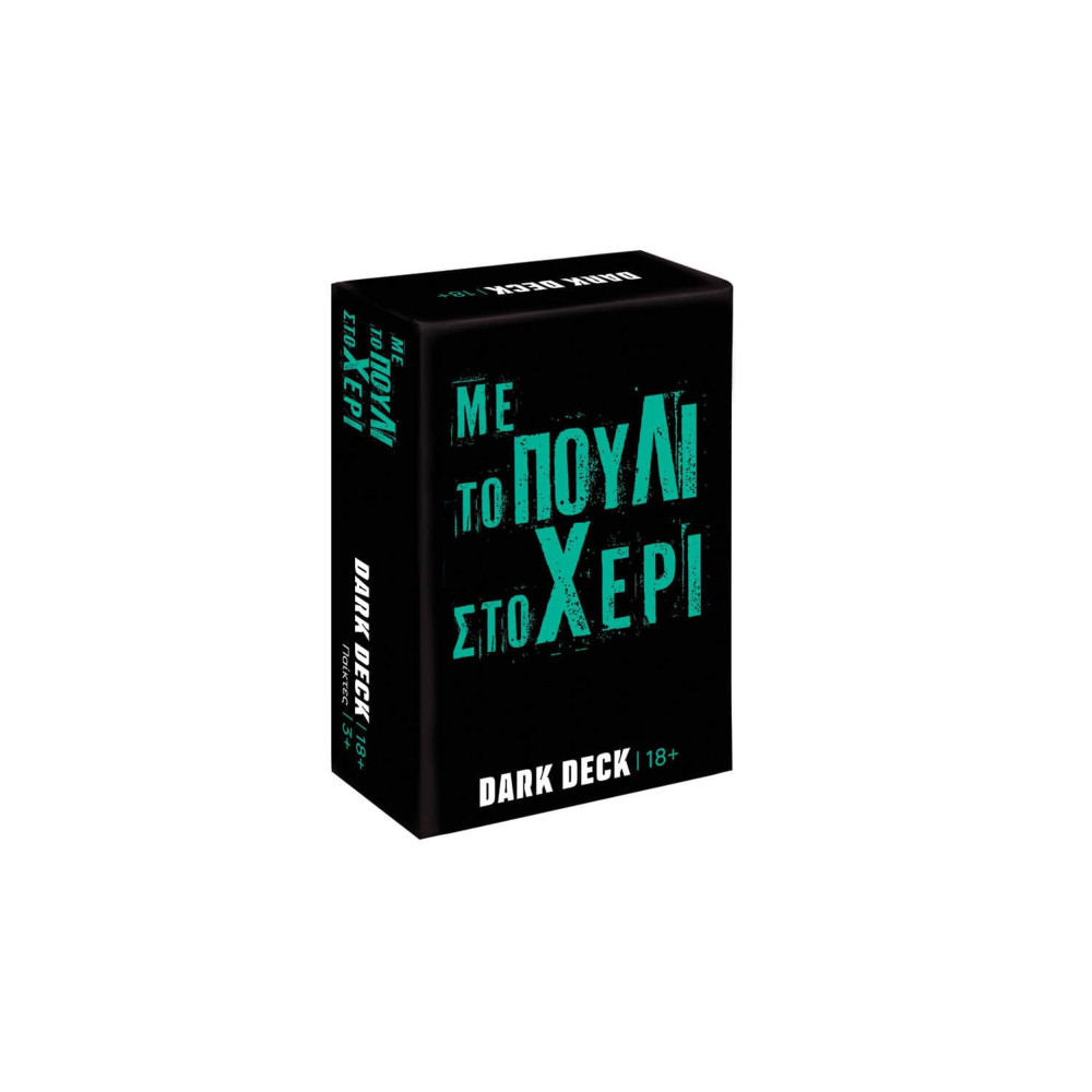 AS Games Επιτραπέζιο Παιχνίδι Με Κάρτες Dark Deck Με Το Πουλί Στο Χέρι