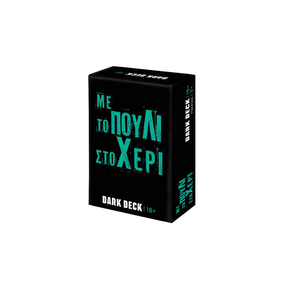 AS Games Επιτραπέζιο Παιχνίδι Με Κάρτες Dark Deck Με Το Πουλί Στο Χέρι