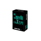 AS Games Επιτραπέζιο Παιχνίδι Με Κάρτες Dark Deck Με Το Πουλί Στο Χέρι