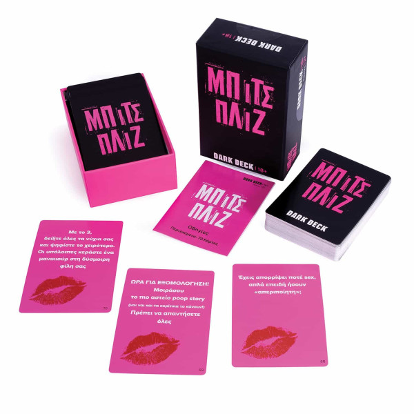 AS Games Επιτραπέζιο Παιχνίδι Με Κάρτες Dark Deck Μπιτς Πλιζ