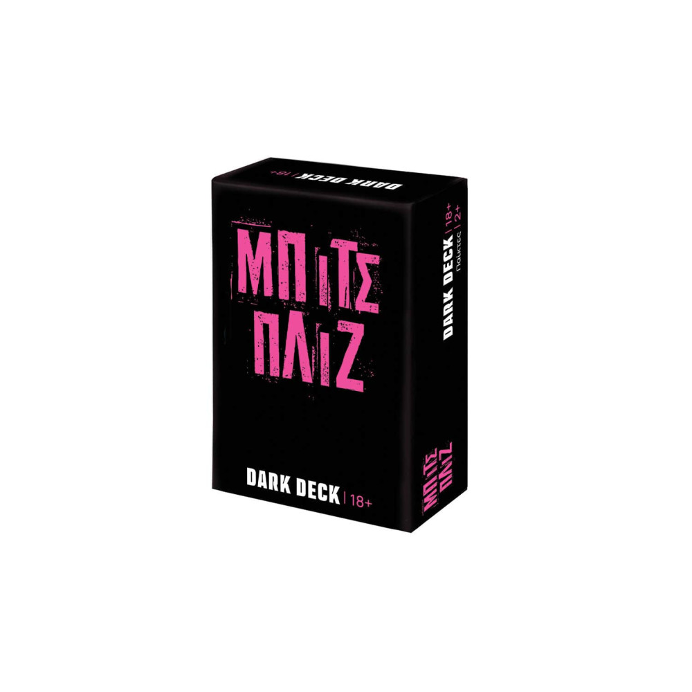 AS Games Επιτραπέζιο Παιχνίδι Με Κάρτες Dark Deck Μπιτς Πλιζ
