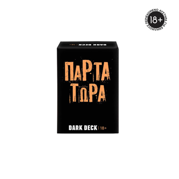 AS Games Επιτραπέζιο Παιχνίδι Με Κάρτες Dark Deck Πάρτα Τώρα