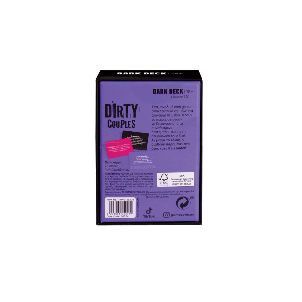 AS Games Επιτραπέζιο Παιχνίδι Με Κάρτες Dark Deck Dirty Couples