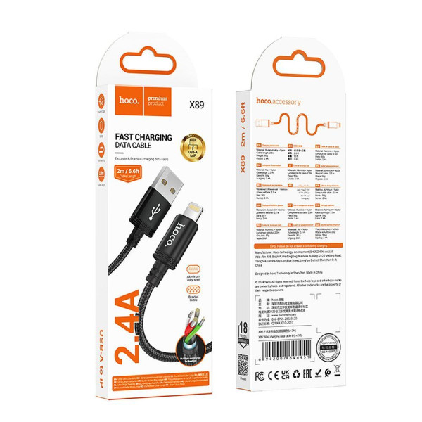 Καλώδιο Hoco X89 USB σε Lightning 2.4A 2m (Μαύρο)