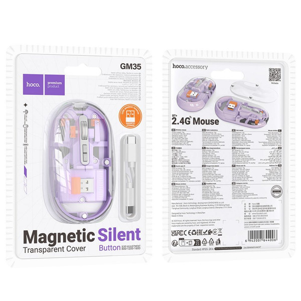 Hoco GM35 Dual-Mode Silent Ασύρματο Ποντίκι 2,4G 1600 dpi  (Romantic purple) 