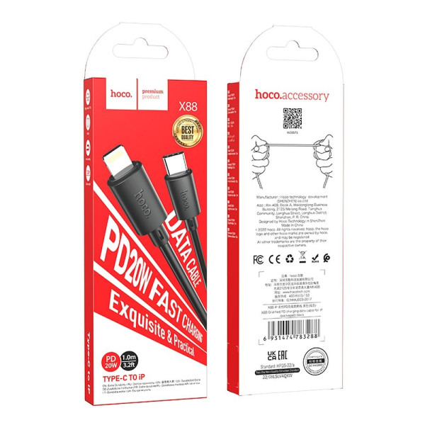 Hoco X88 Καλώδιο Φόρτισης Type-C σε Lightning  PD 2,4A 20W 1m (Μαύρο)