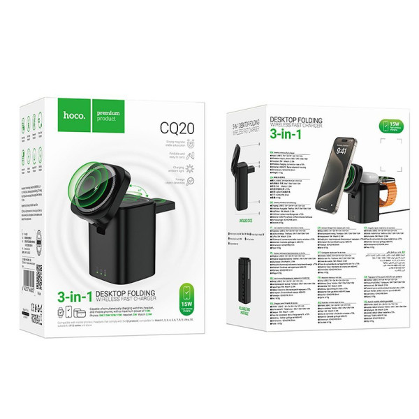Hoco CQ20 ασύρματος φορτιστής 3 σε 1 PD QC 15W (Μαύρο)