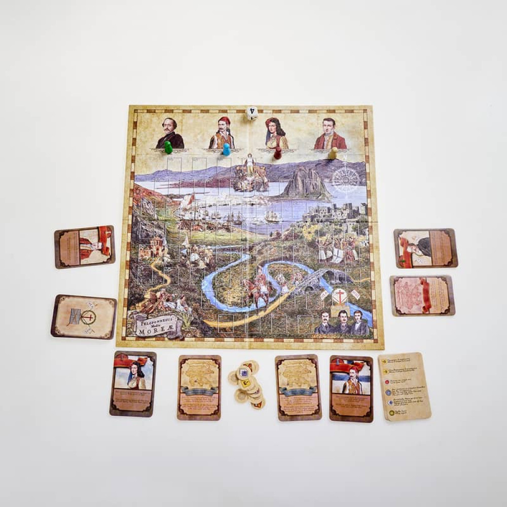 Mygreekgames Επιτραπέζιο Παιχνίδι 1821 Ταξίδι προς την Ελευθερία
