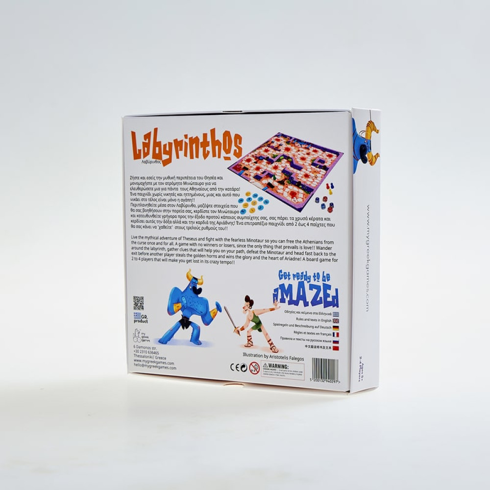 Mygreekgames Επιτραπέζιο Παιχνίδι Λαβύρινθος